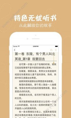 ag真人网投app